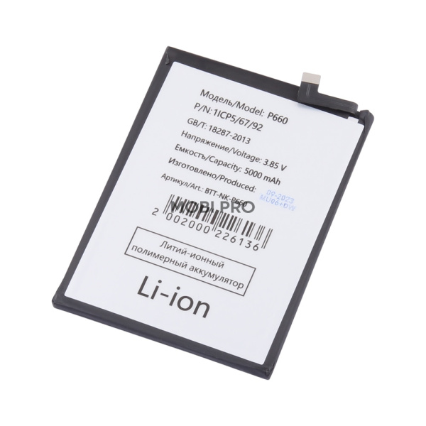 АКБ для Nokia G50 (P660)