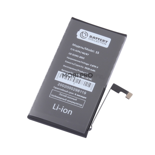 АКБ для iPhone 15 - Battery Collection (Премиум) - усиленная 3520 mAh
