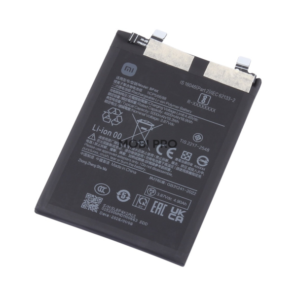 АКБ для Xiaomi Poco X5 Pro 5G/F5/Redmi Note 12 Pro 5G (BP4K) - OR