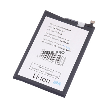 АКБ для Tecno Spark Go 2023/POP 7 (BL-49NT) - широкий коннектор