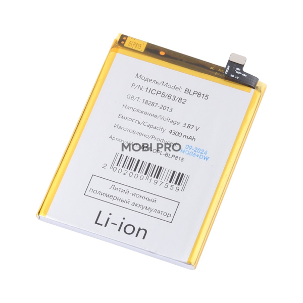 АКБ для OnePlus Nord N10 (BLP815)