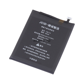 АКБ для Xiaomi Redmi 7A (BN49) - JCID