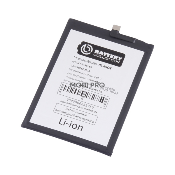 АКБ для Infinix Note 30i (BL-49OX) - Battery Collection (Премиум)