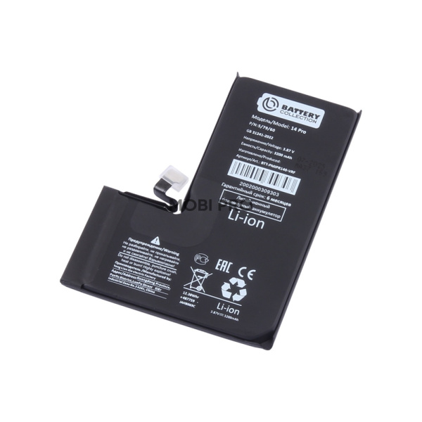 АКБ для iPhone 14 Pro - Battery Collection (Премиум) с верификацией
