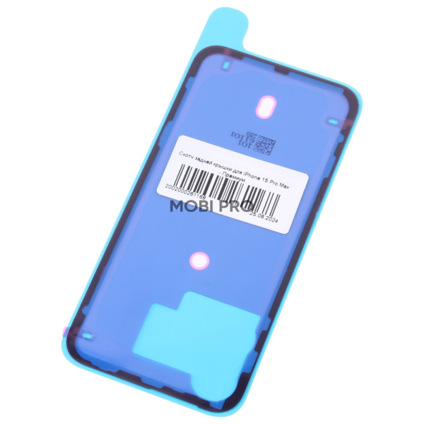 Скотч задней крышки для iPhone 15 Pro Max (A3106) - Премиум (водонепроницаемый)