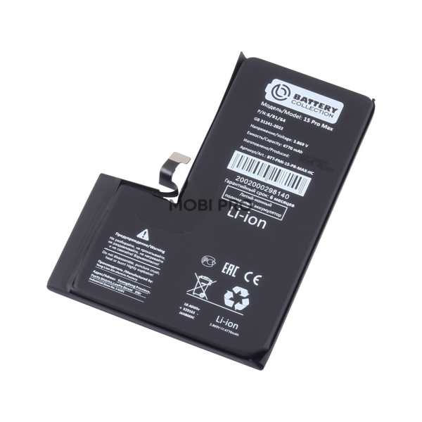 АКБ для iPhone 15 Pro Max - Battery Collection (Премиум) - усиленная 4770 mAh
