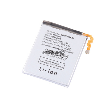 АКБ для Samsung Galaxy Z Flip6 (F741B) (EB-BF742ABY) (нижняя)