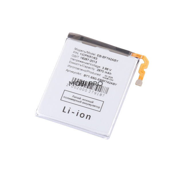 АКБ для Samsung Galaxy Z Flip6 (F741B) (EB-BF742ABY) (нижняя)