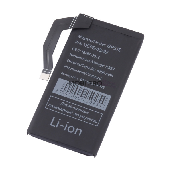 АКБ для Google Pixel 7a (GP5JE)