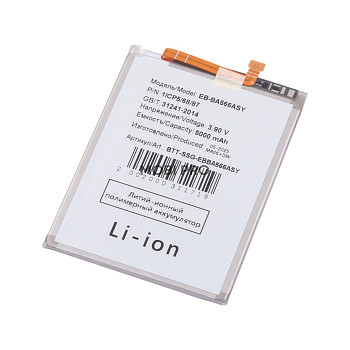 АКБ для Samsung Galaxy A56 5G (A566B) /A36 5G (A366B) (EB-BA566ASY)