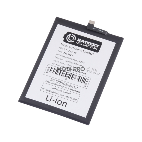 Аккумулятор для Tecno Camon 20/20 Pro 4G/5G/30 5G/30S/Spark 20 Pro+ (BL-49OT) - Battery Collection (Премиум)