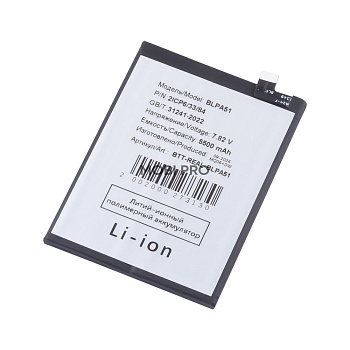 АКБ для Realme GT 6T (BLPA51)