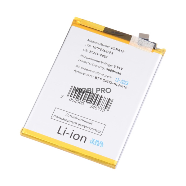 АКБ для OPPO A38/A58 4G/A18/OnePlus Nord N30 SE (BLPA19)