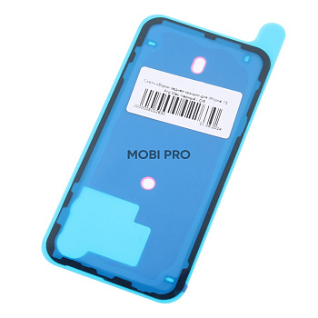 Скотч сборки задней крышки для iPhone 15 Pro Max Черный - OR