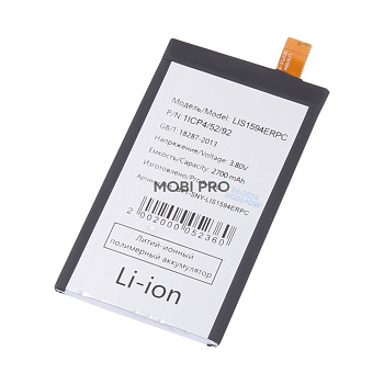 АКБ для Sony Xperia Z5 Compact (E5823)/XA Ultra (F3211)/X Compact (F3212) (LIS1594ERPC)