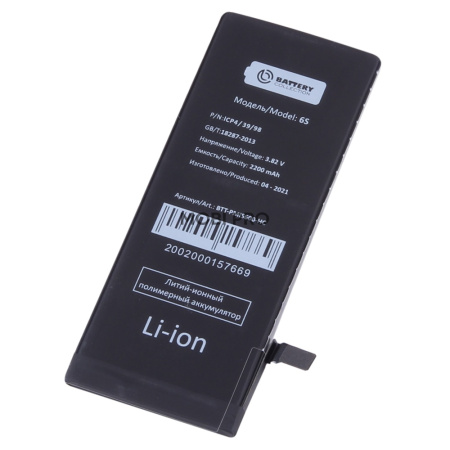 АКБ для Apple iPhone 6S - усиленная 2200 mAh - Battery Collection (Премиум)