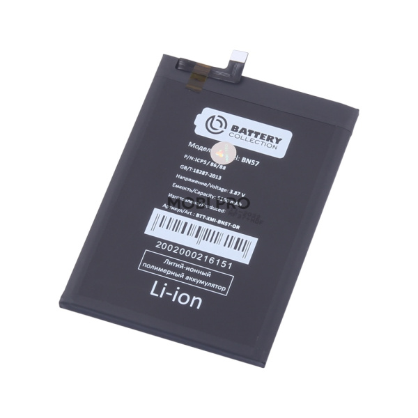 АКБ для Xiaomi Poco X3 NFC/X3 Pro (BN57) - Battery Collection (Премиум)