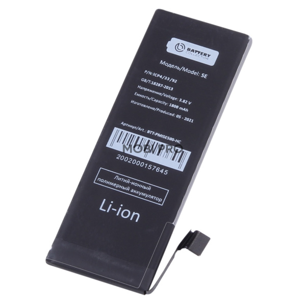 АКБ для iPhone SE - Battery Collection (Премиум) - усиленная 2010 mAh