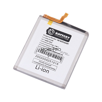 АКБ для Samsung Galaxy S23+ (S916B) (EB-BS916ABY) - Battery Collection (Премиум)