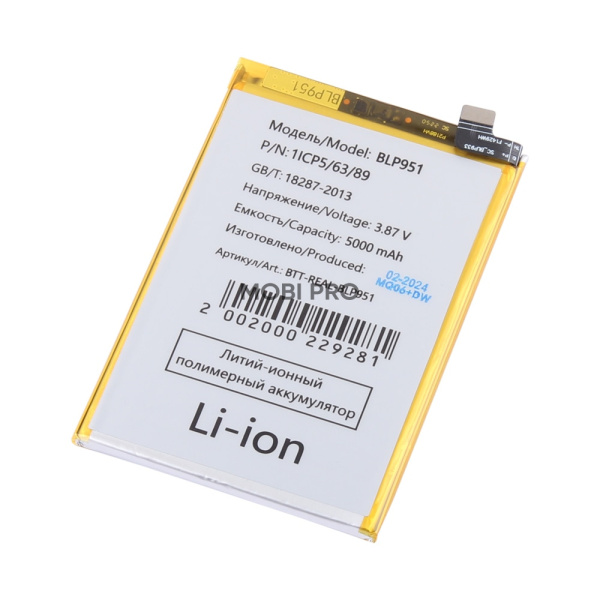 АКБ для Realme 10 Pro+ 5G/11 4G (BLP951)