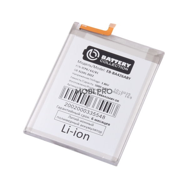 АКБ для Samsung Galaxy A72 (A725F)/M32 (M325F)/M22 (M225F) (EB-BA426ABY) - Battery Collection (Премиум)