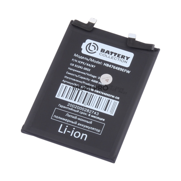 АКБ для Huawei Nova 9/Honor 50 (HB476489EFW) - Battery Collection (Премиум)