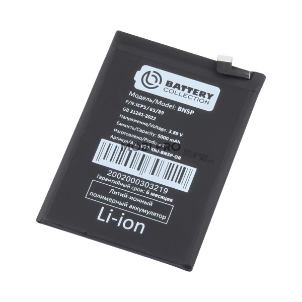 АКБ для Xiaomi Redmi Note 13 4G/5G (BN5P) - Battery Collection (Премиум)