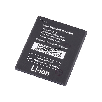 АКБ для ZTE Blade A3 2019/L8/L9/A31 Lite (Li3820T43P4h695945)