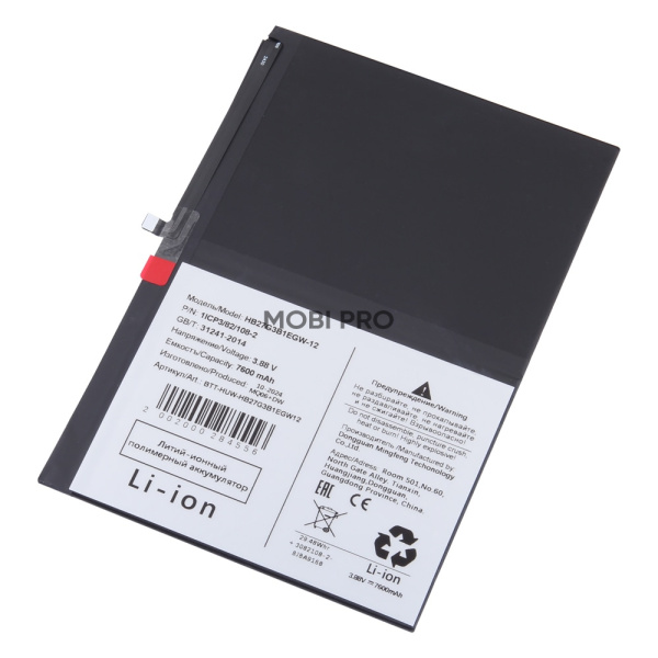 АКБ для Huawei MatePad 11.5" 2023/2025/SE 11" 2024 (HB27G3B1EGW-12)