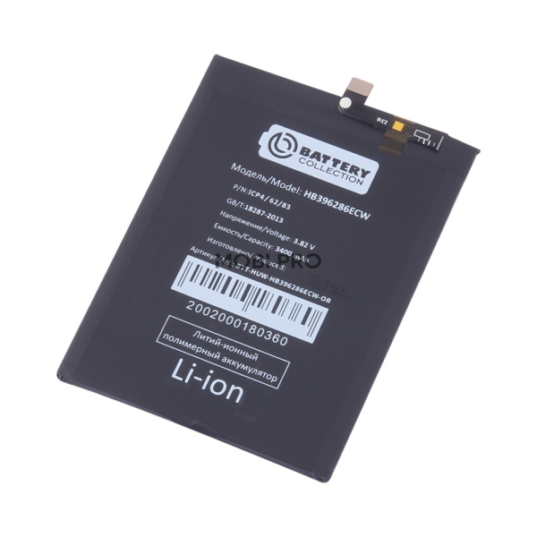 Аккумулятор для Huawei Honor 10 Lite/10i/P Smart 2019/20e (HB396286ECW) - Battery Collection (Премиум)